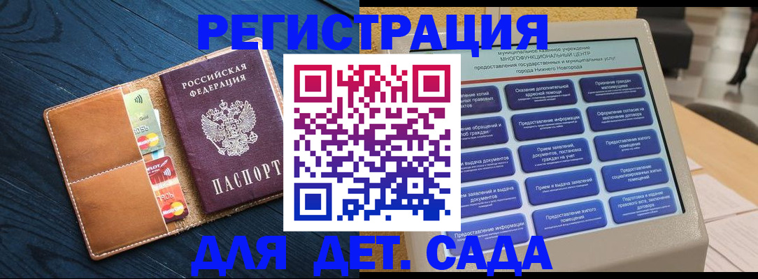 временная регистрация купить в Очёре